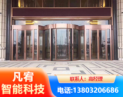 柳州旋转门