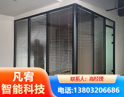 柳州玻璃隔断