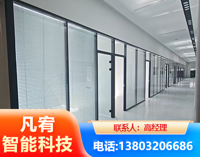 柳州玻璃隔断