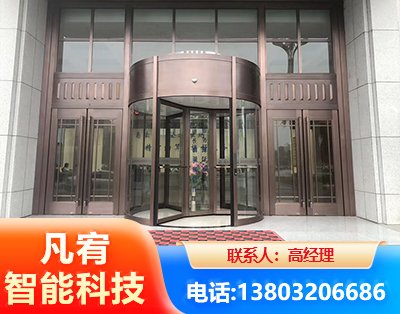 柳州旋转门